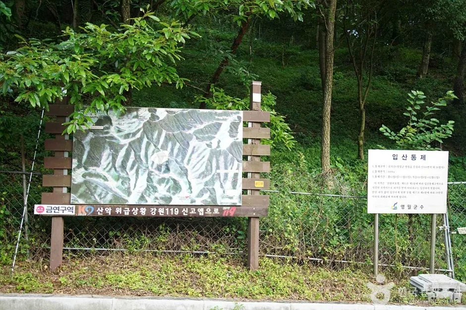 국지산 (09)