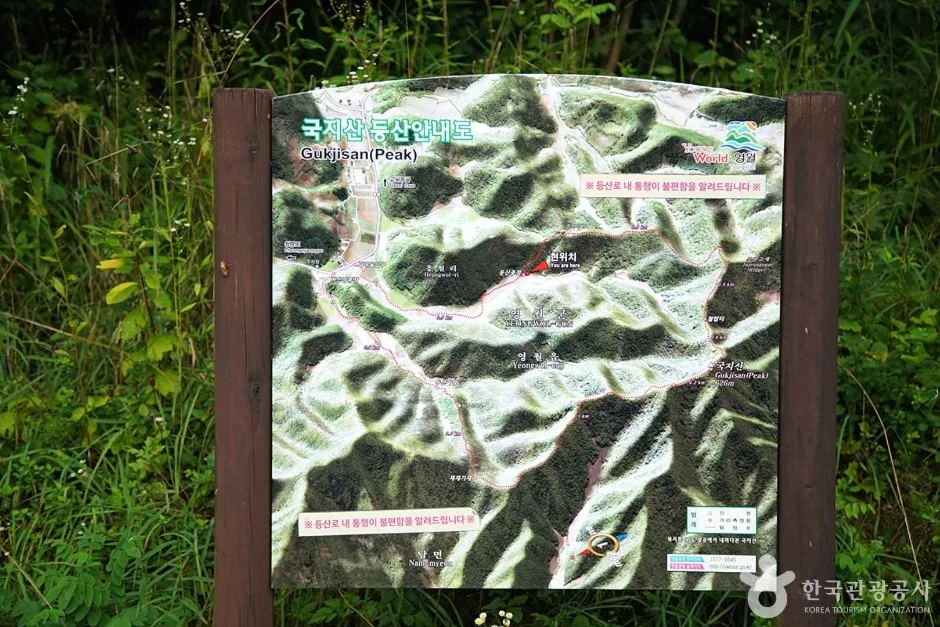 국지산 (13)