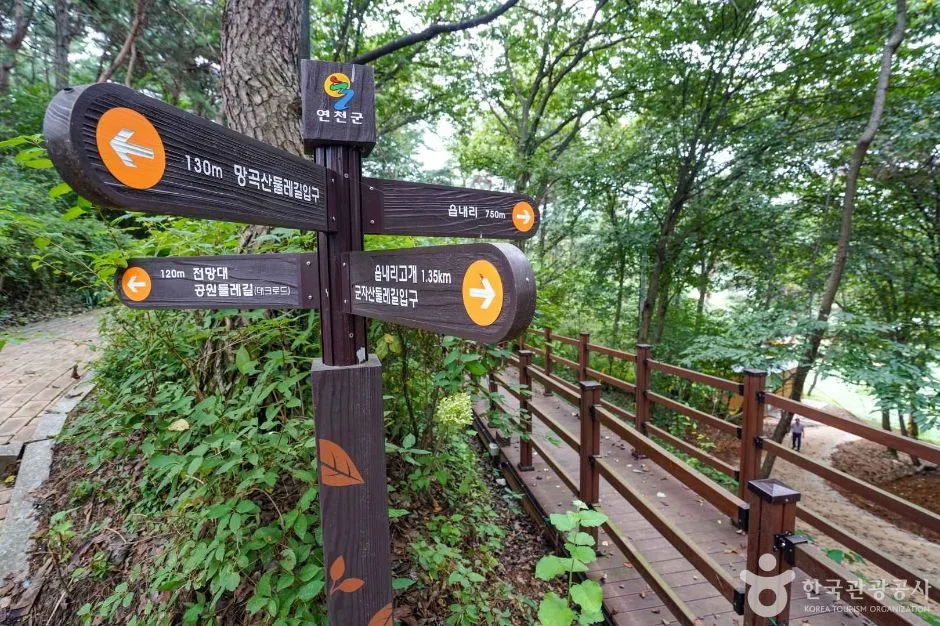 경기_연천_망곡산 연인공원 (7)