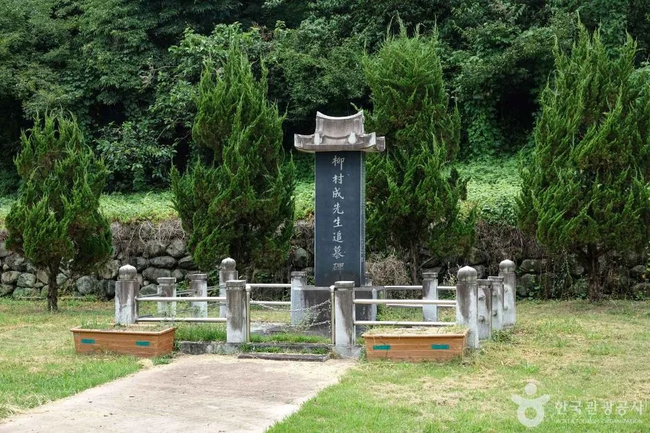 물계서원 (3)