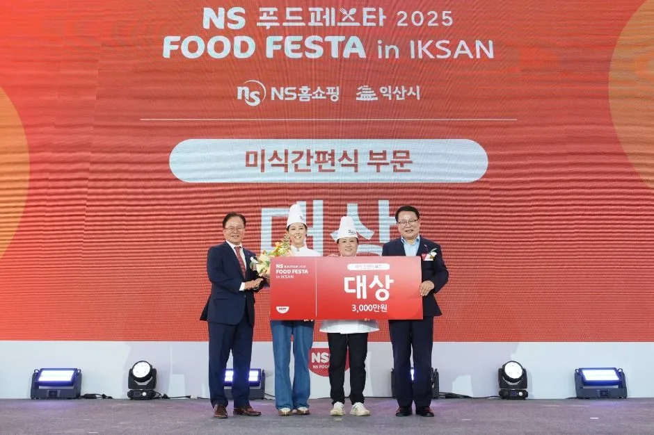 2026 NS푸드페스타 (5).jpg