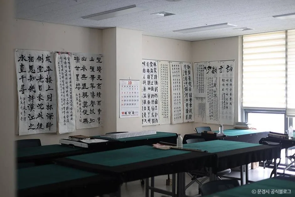 문경_문경문화원 (11)