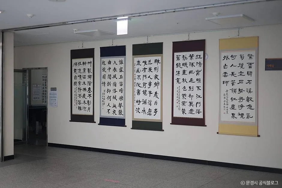 문경_문경문화원 (10)