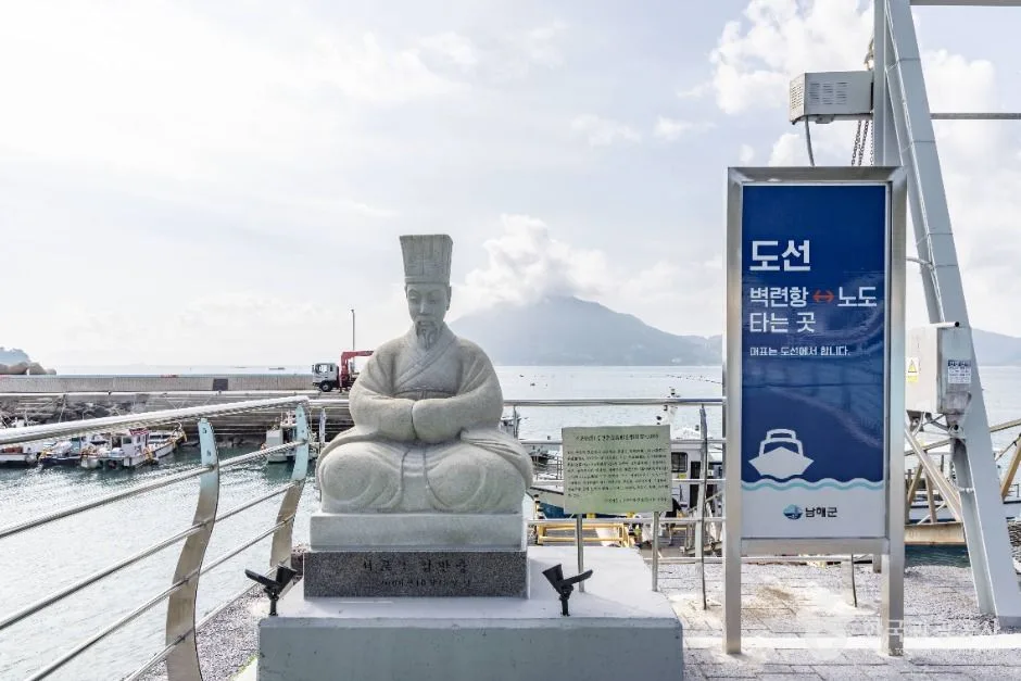 남해_노도 (15)