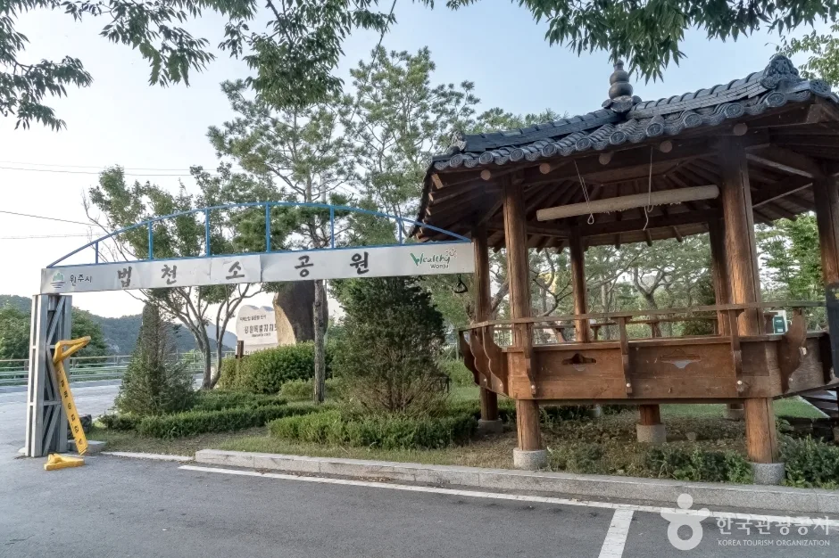 법천소공원8