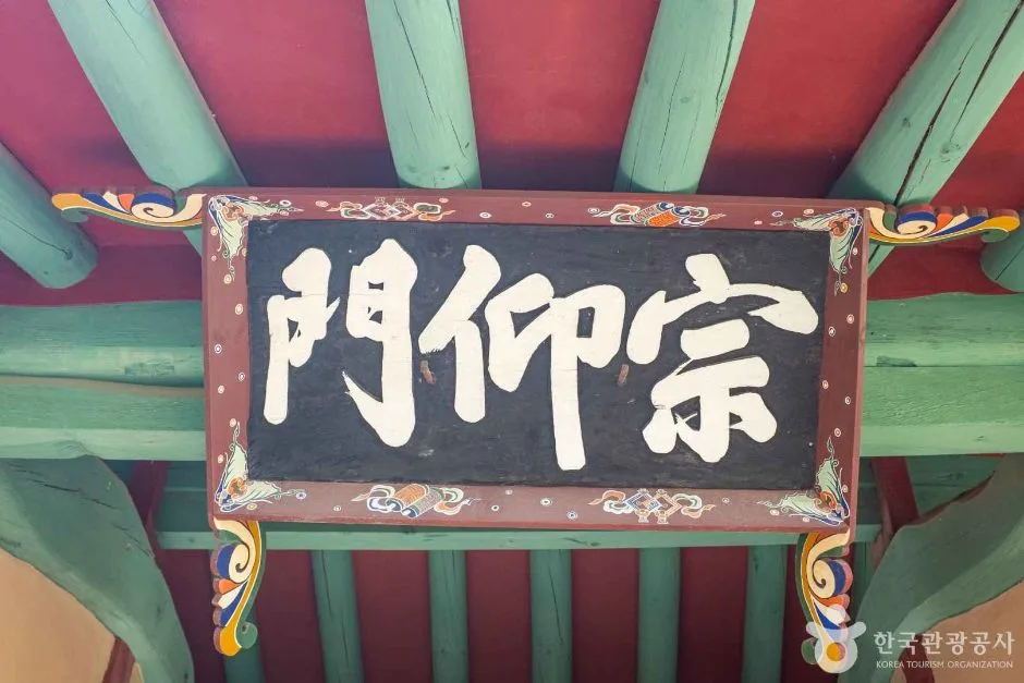 경북_경주_구강서원 (3)
