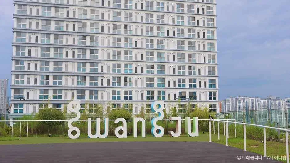 광주 당일치기 도보 여행 코스 실내 가볼만한곳_전일빌딩245_4-3.jpg