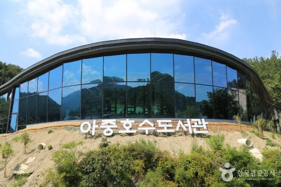 아중호수도서관03
