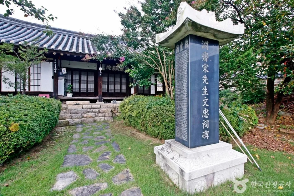문충사 (14)