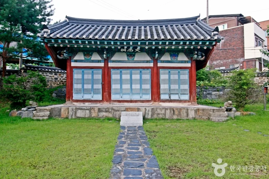 문충사 (8)