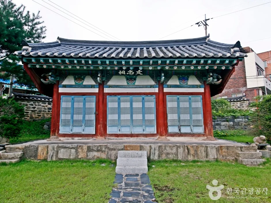 문충사 (2)