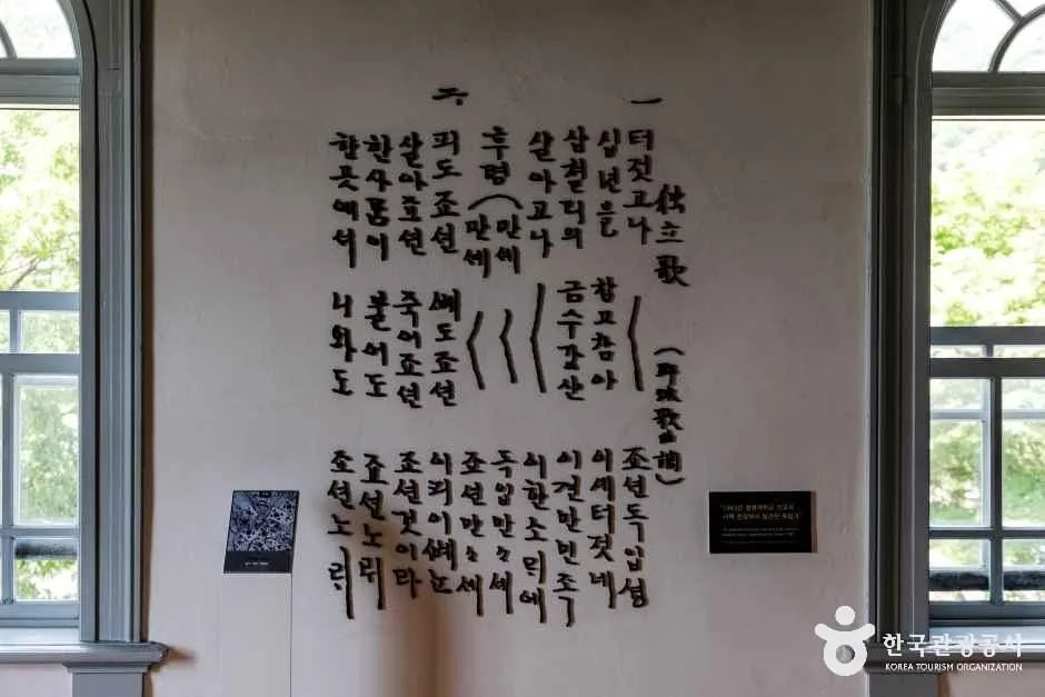 전남_목포_목포근대역사관1관_내부_2.JPG