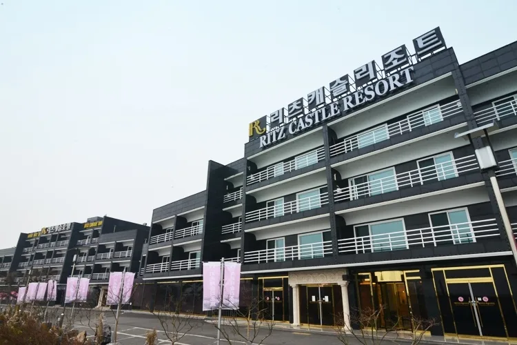 리츠캐슬 리조트