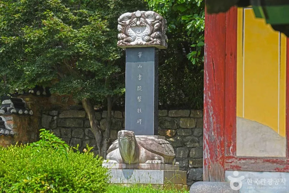 전북_익산_화산서원(익산) (7)