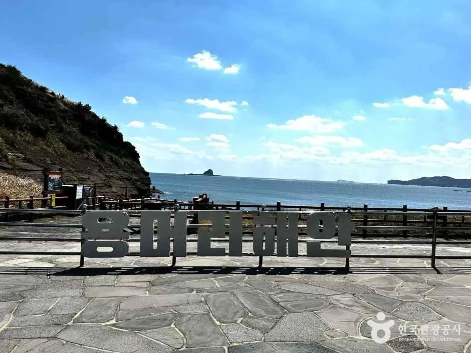 용머리해안 (5)