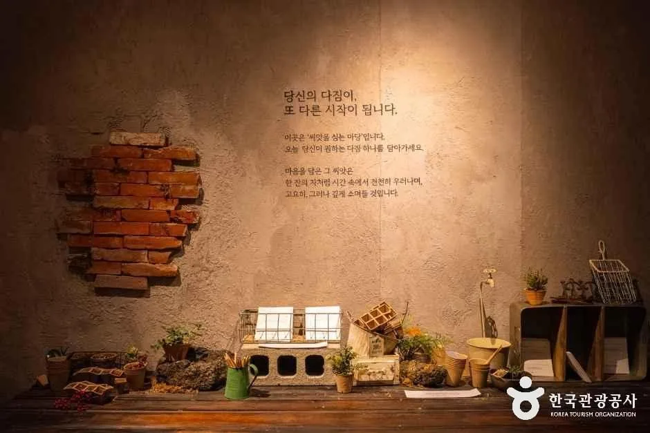 제주_흘아카이브_내부_5.jpg