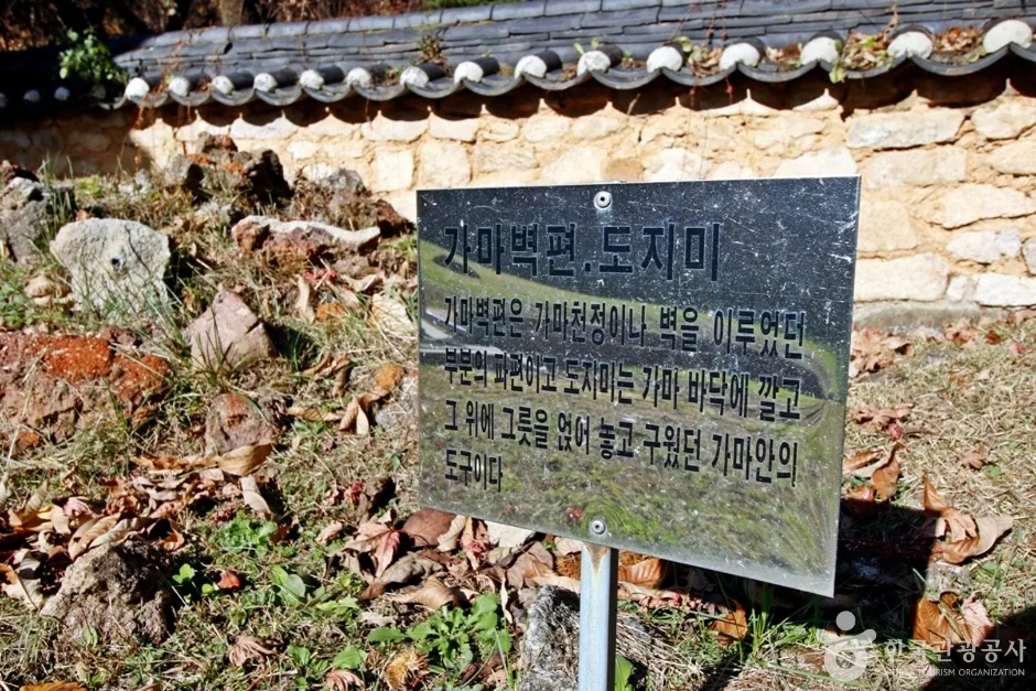 중원 미륵리 도요지 (4)