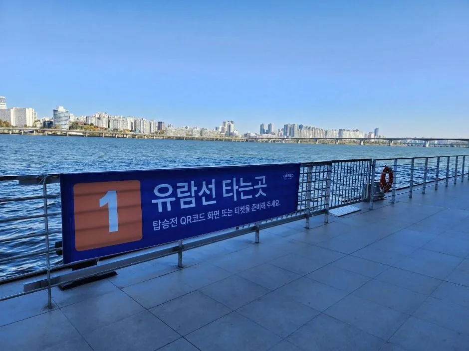 서울_서울크루즈 (12)