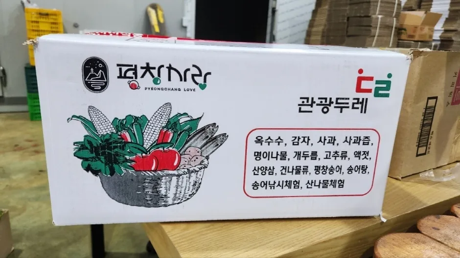 관광두레 5월기사 강원 평창 방림별곡 & 평창사랑 17