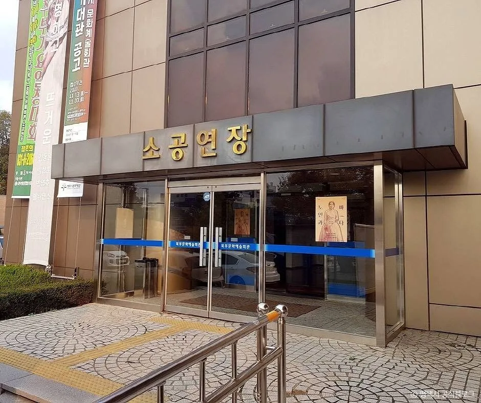 평택_평택북부문화예술회관 (4)
