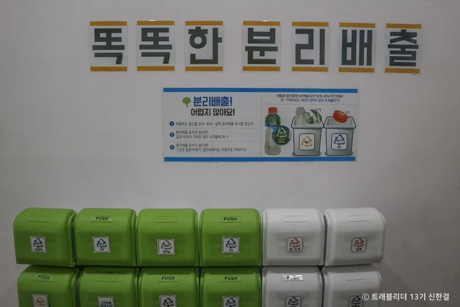 시흥에코센터초록배곧_1