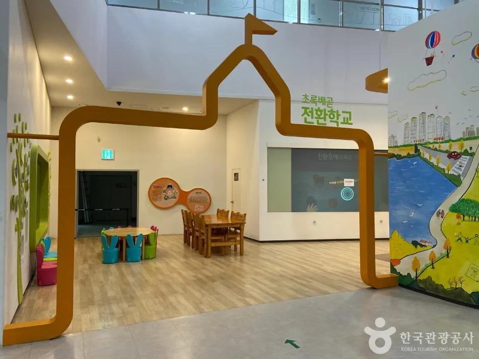 시흥에코센터초록배곧_13
