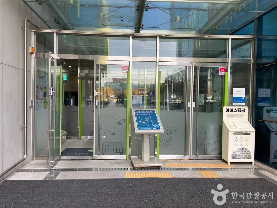 시흥에코센터초록배곧_3
