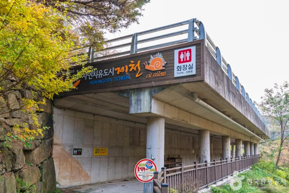 능강계곡, 얼음골 (11)