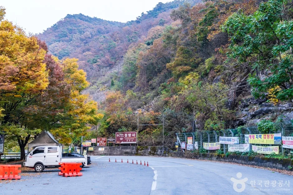 능강계곡, 얼음골 (3)