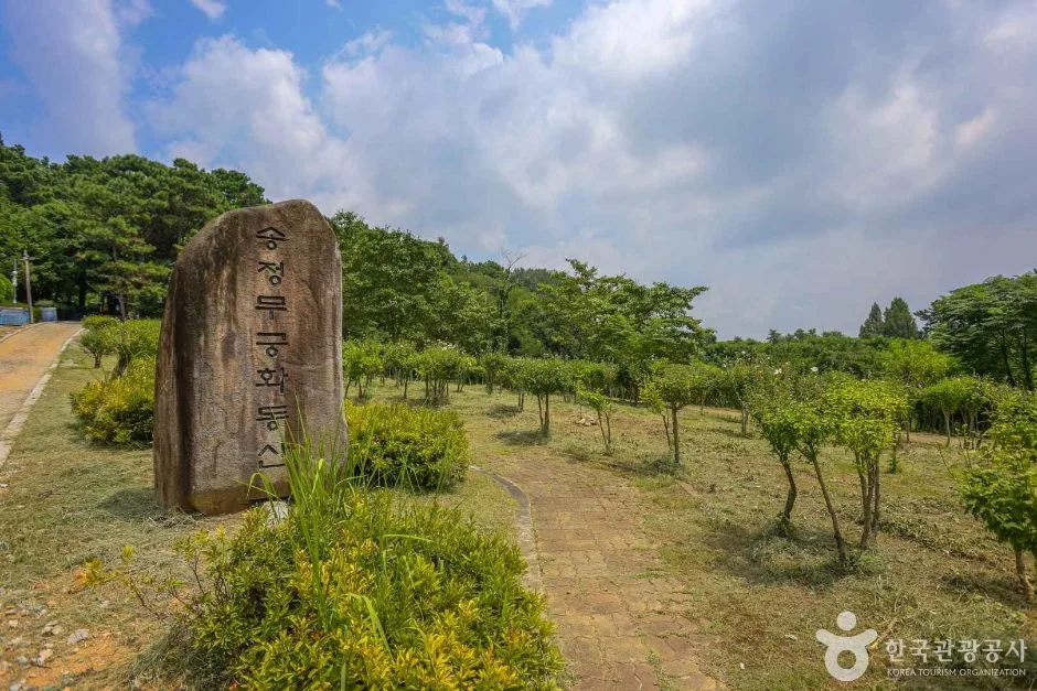 송정공원 (3)