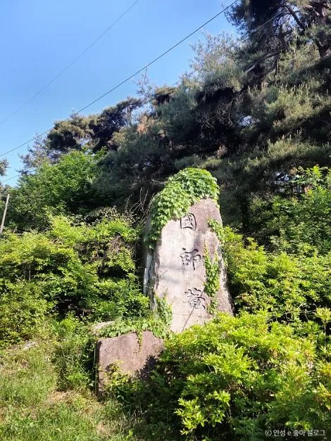 안성_국사암(안성) (1)