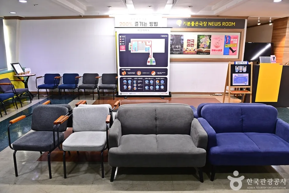 기분좋은극장 (4)