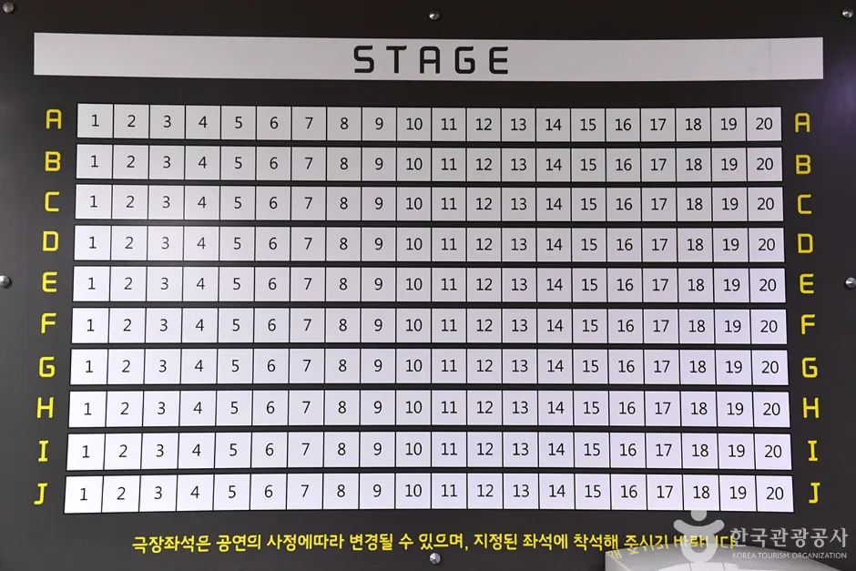 기분좋은극장 (11)
