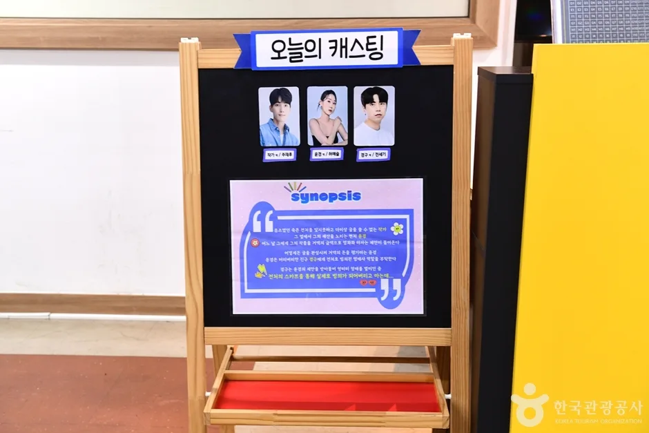 기분좋은극장 (6)
