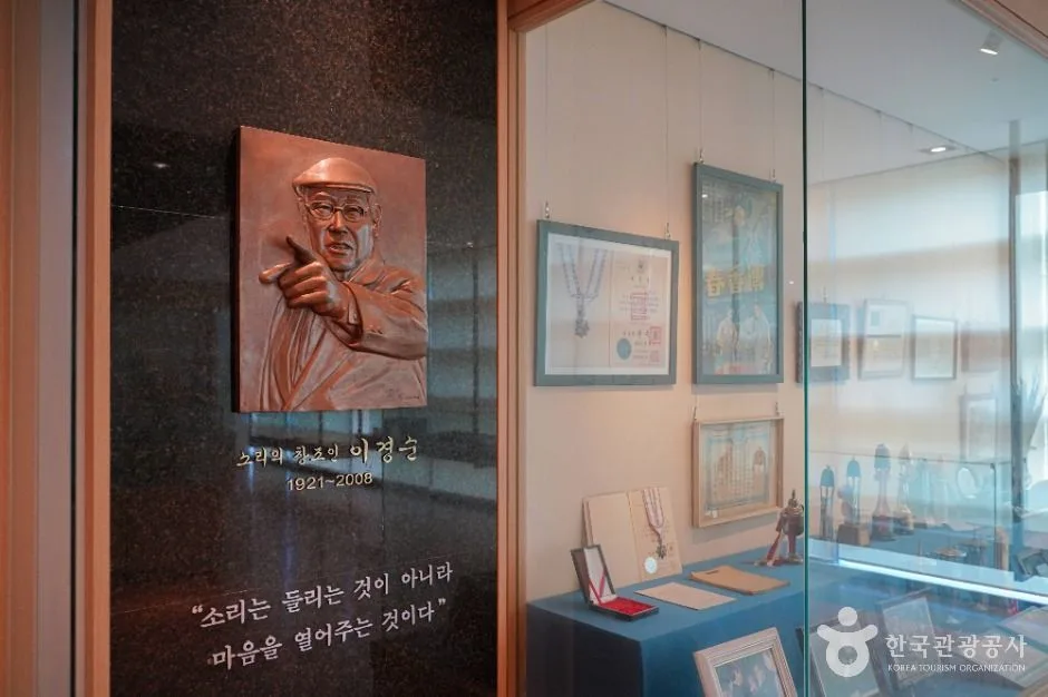 안성_이경순소리박물관 (2)