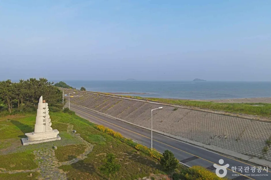 부사방조제 (3)