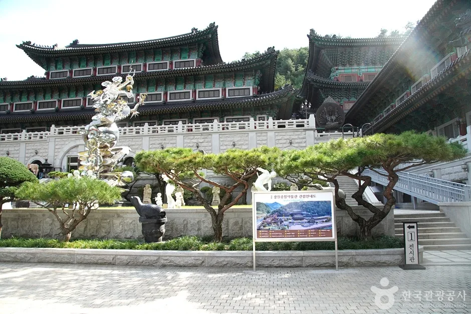 강원종합박물관 (4)