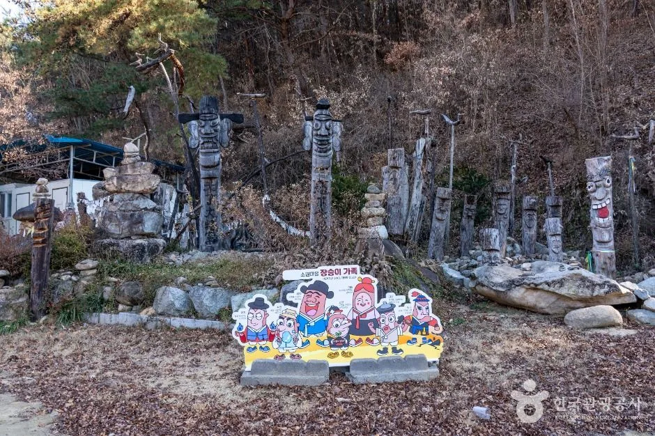 안동_안동 장승공원 (4)