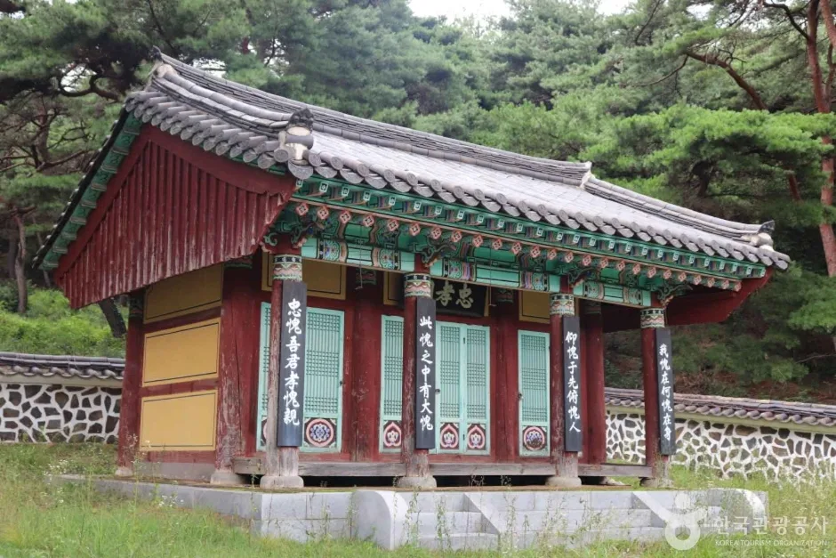 고로서원 (4)