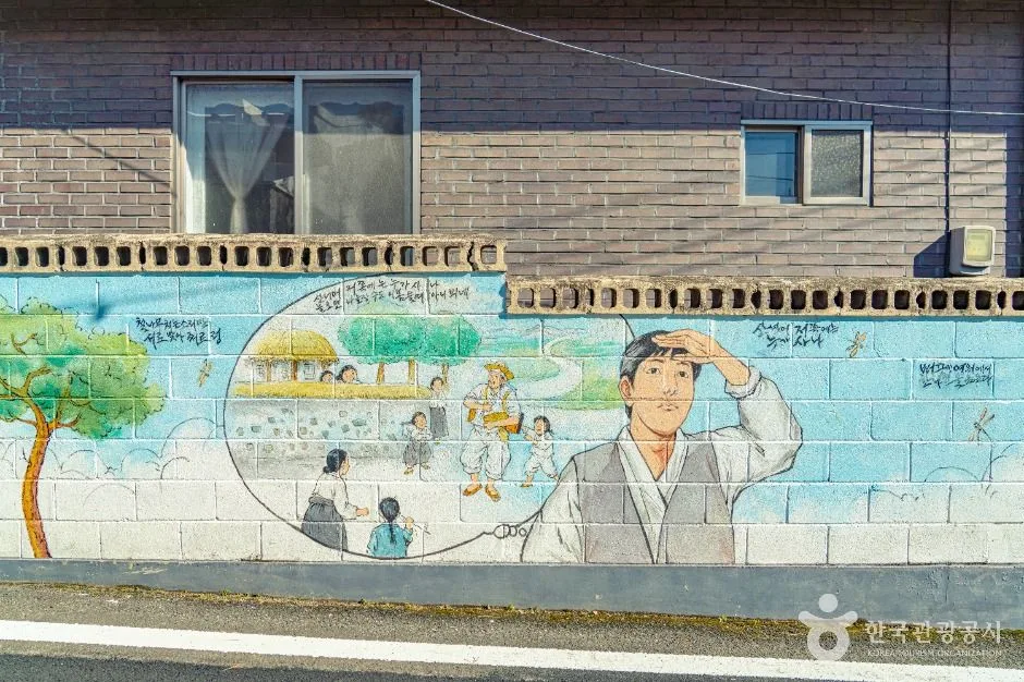 옥천_옥천 구읍벽화마을 (2)