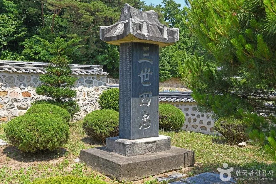 금산 충렬사 (7)