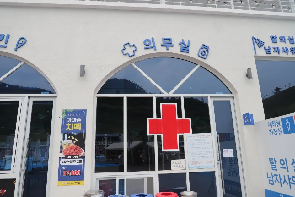 아쿠아틱파크 아마존 (4)
