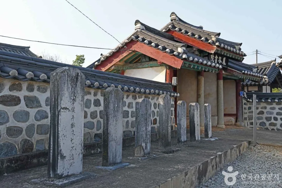 봉곡서원 (4)