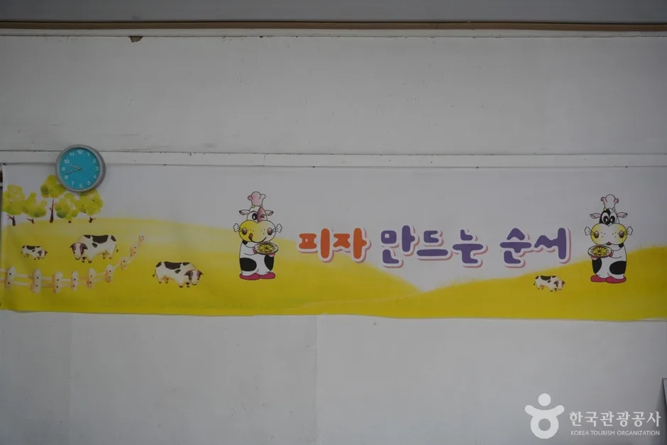 임실치즈학교 경주체험장 (7)