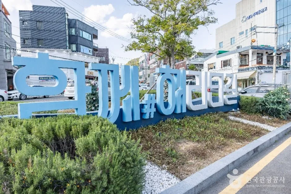 부산_해리단길 (5)