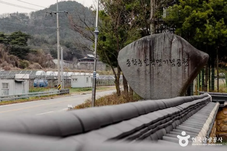 충북_보은_동학농민혁명기념공원_외부_2.png