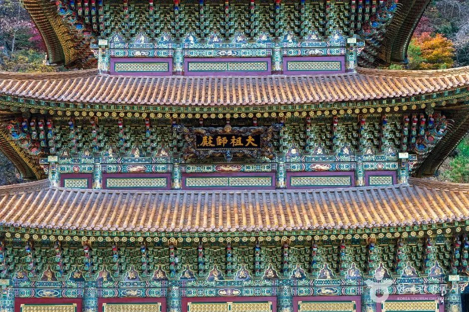 단양 구인사 (5) 
