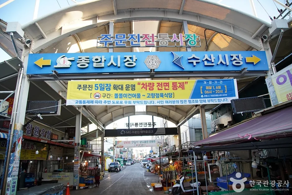 강원_강릉_주문리마을 (15)