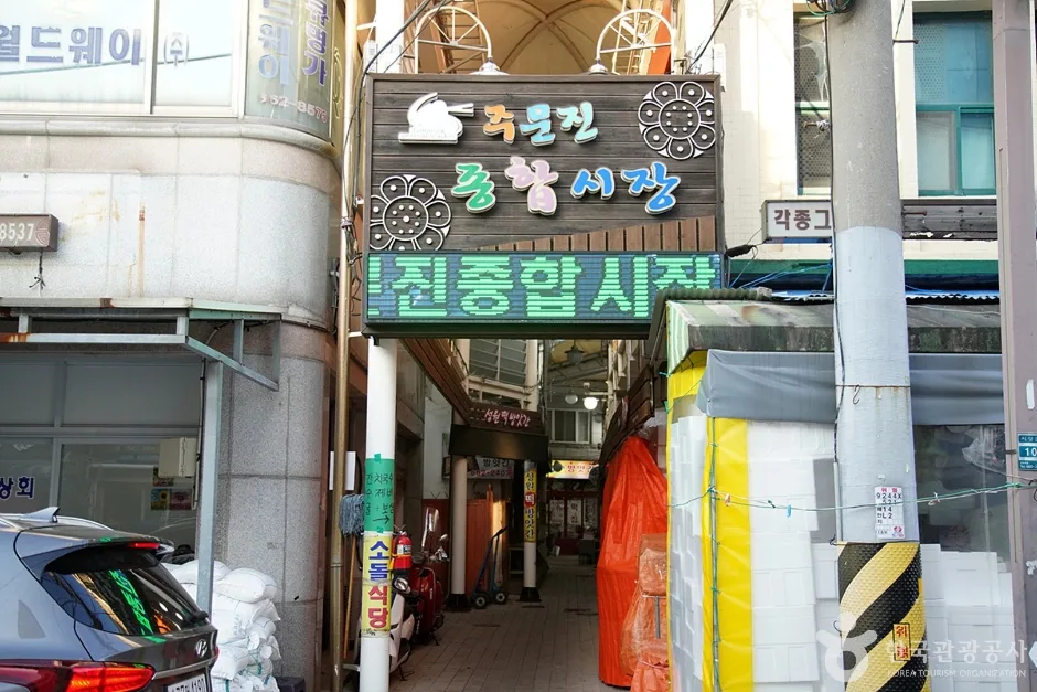 강원_강릉_주문리마을 (16)