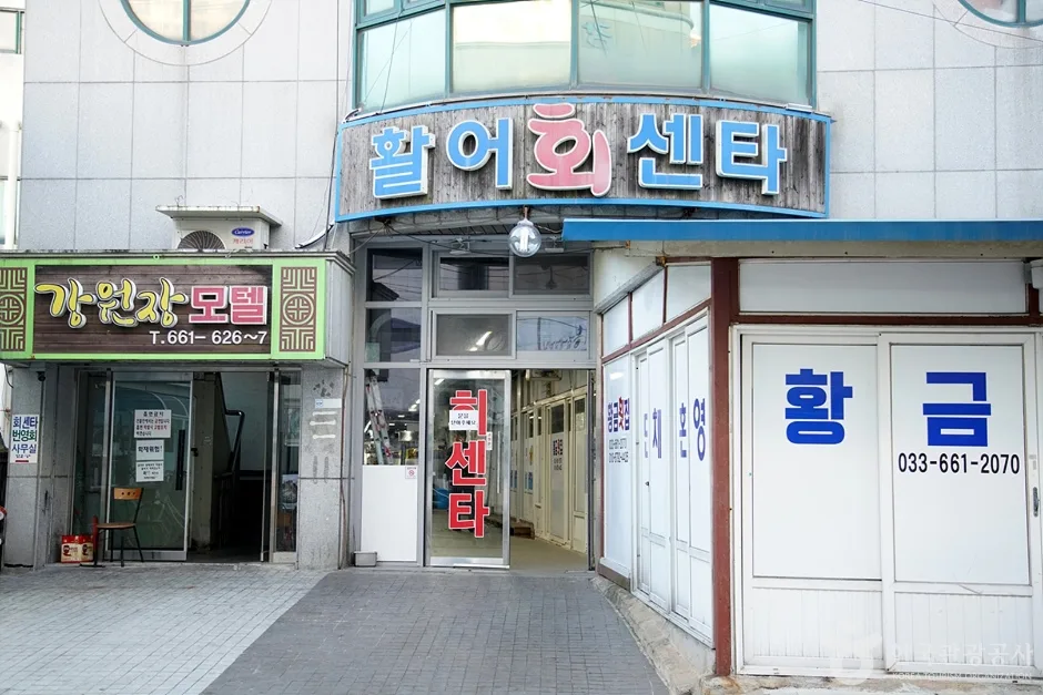 강원_강릉_주문리마을 (5)